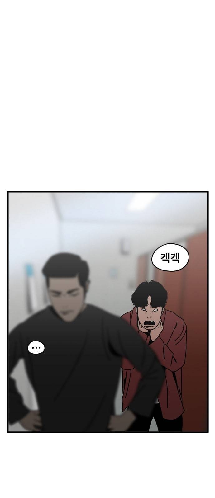 물레 5화 19
