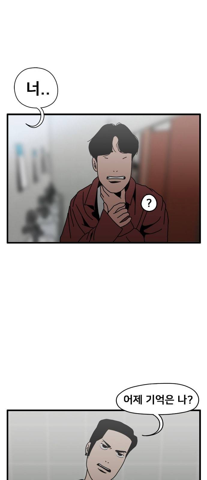 물레 5화 20