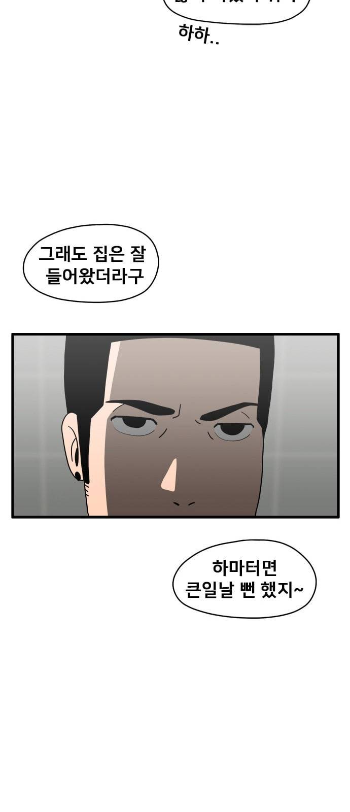 물레 5화 22