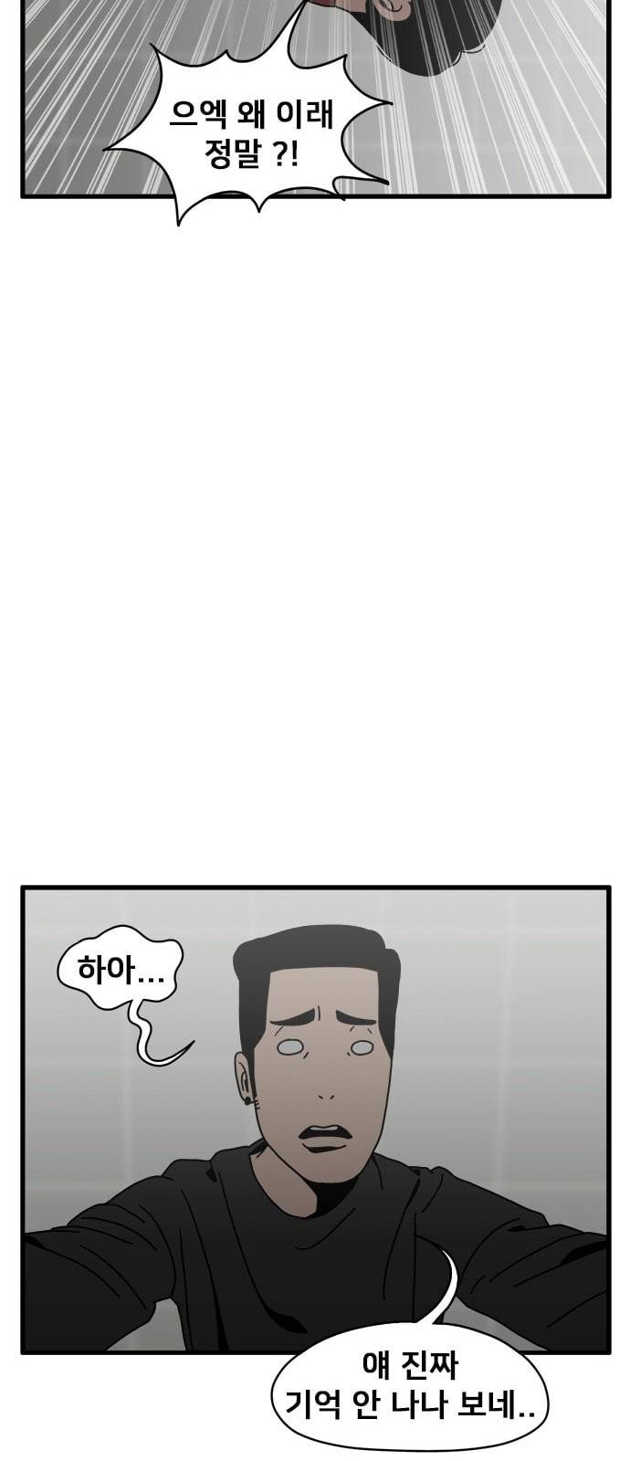 물레 5화 25