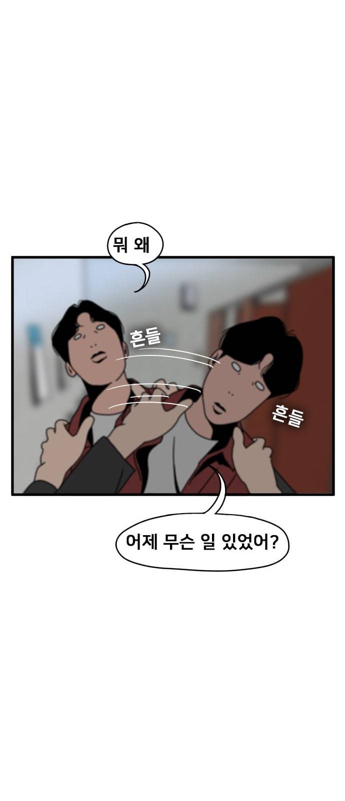 물레 5화 26
