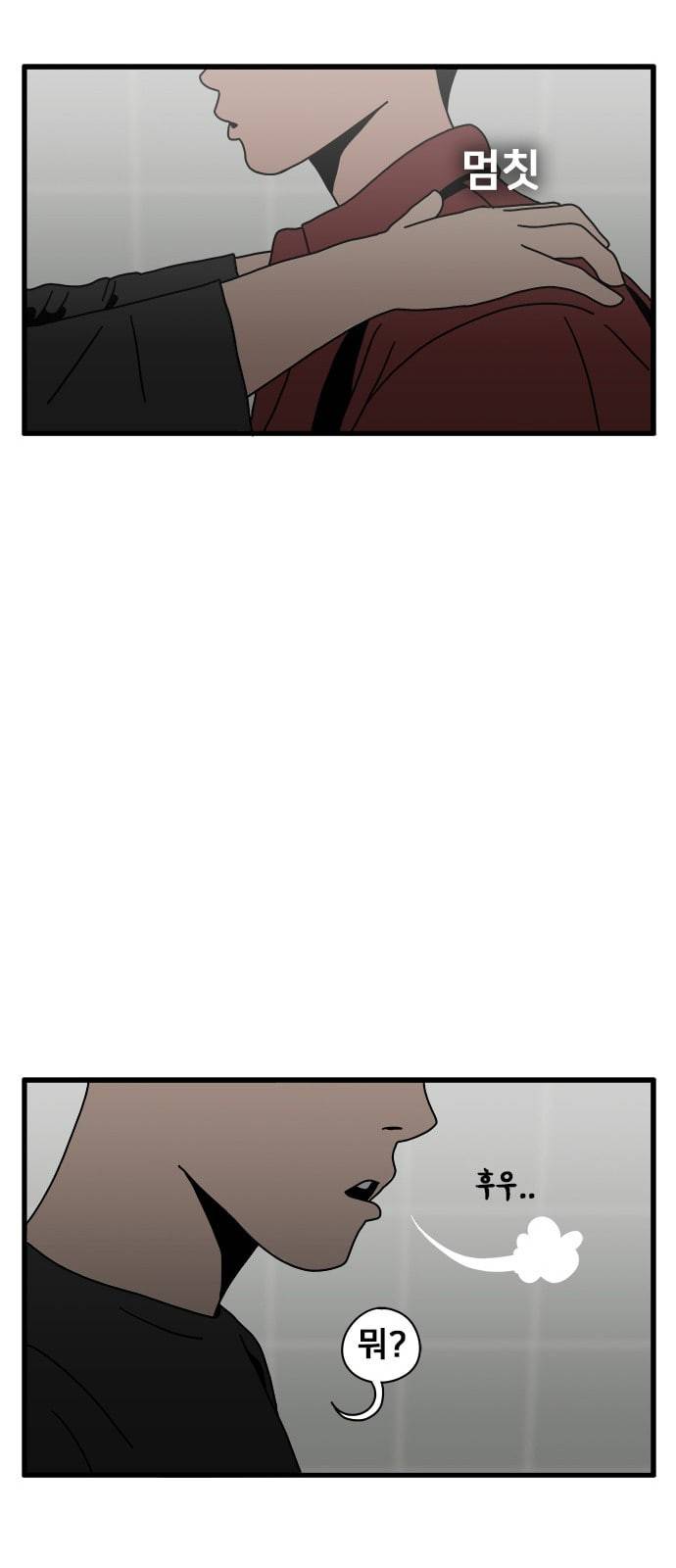 물레 5화 27
