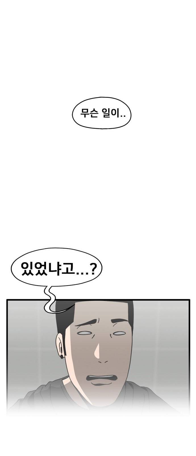 물레 5화 28