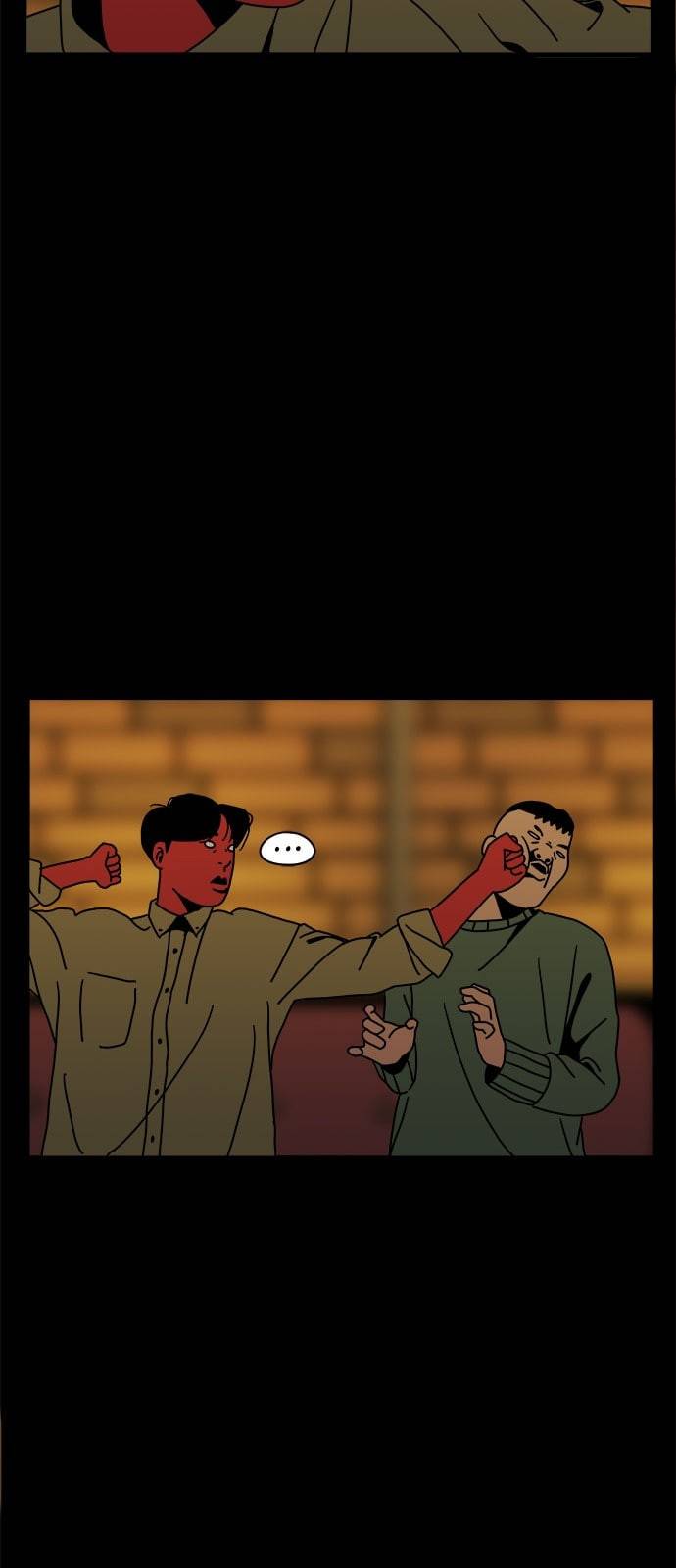 물레 5화 53
