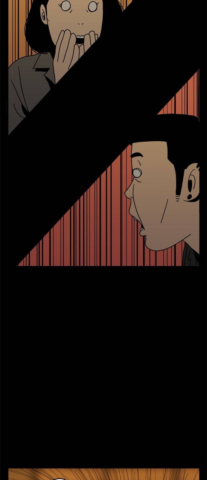 물레 5화 55