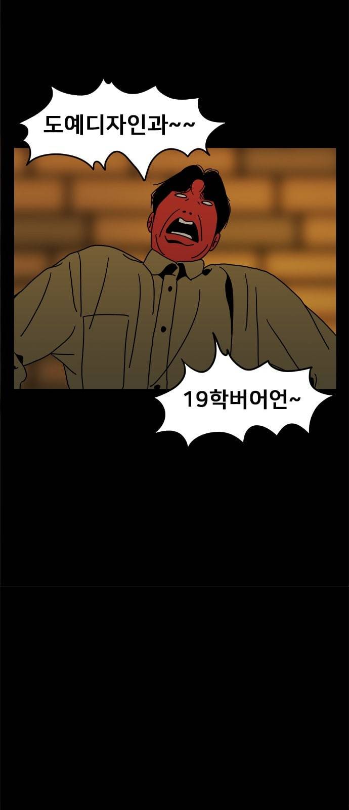 물레 5화 67