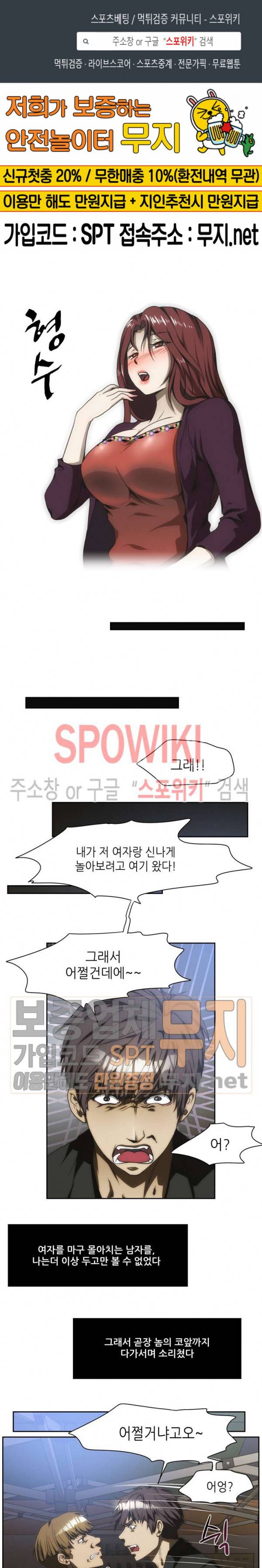 형수 129화 1