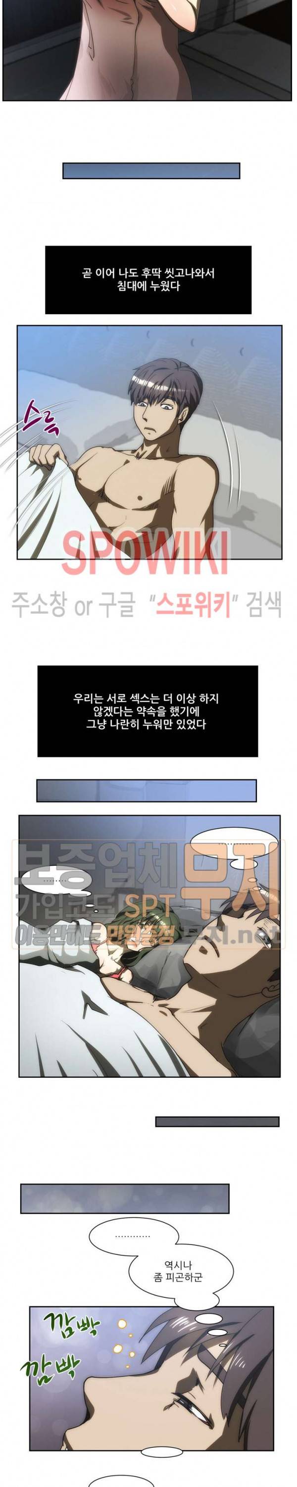 형수 129화 11