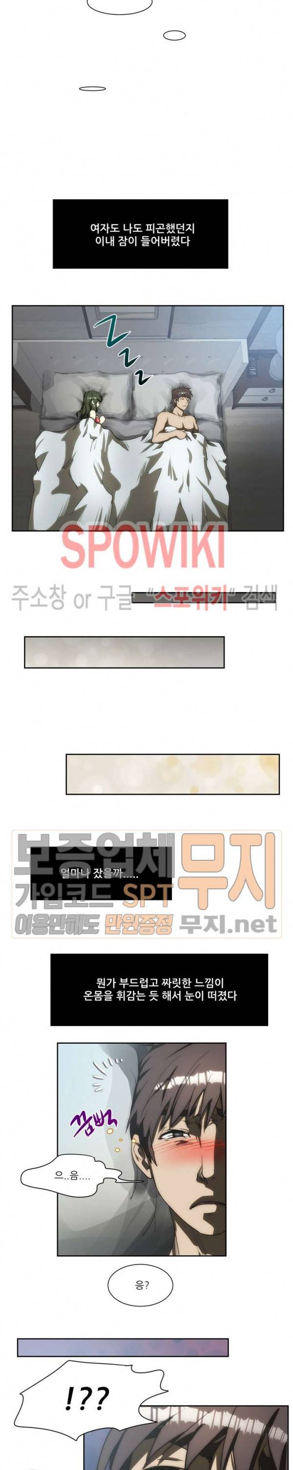 형수 129화 12