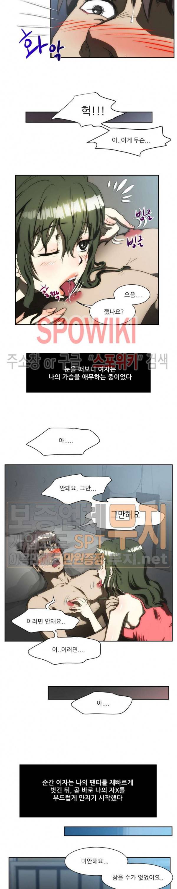 형수 129화 13