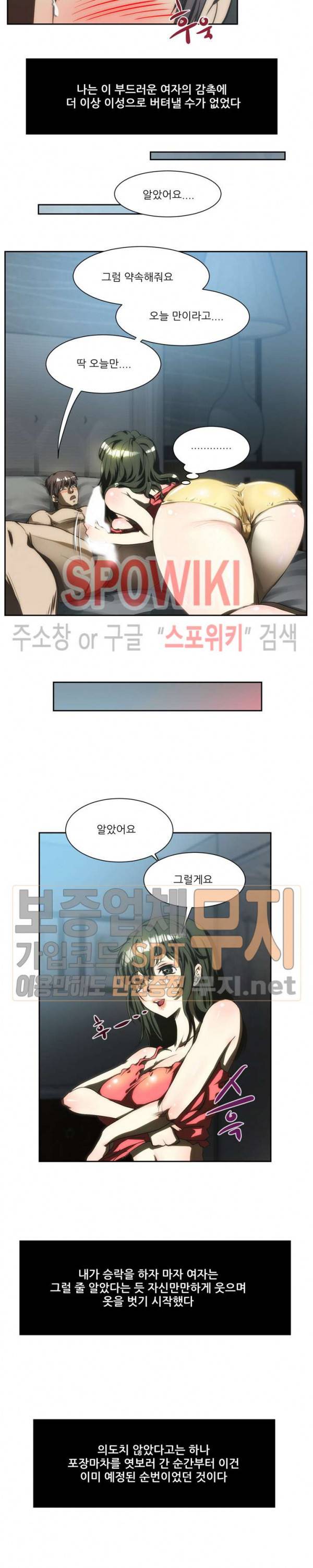 형수 129화 15