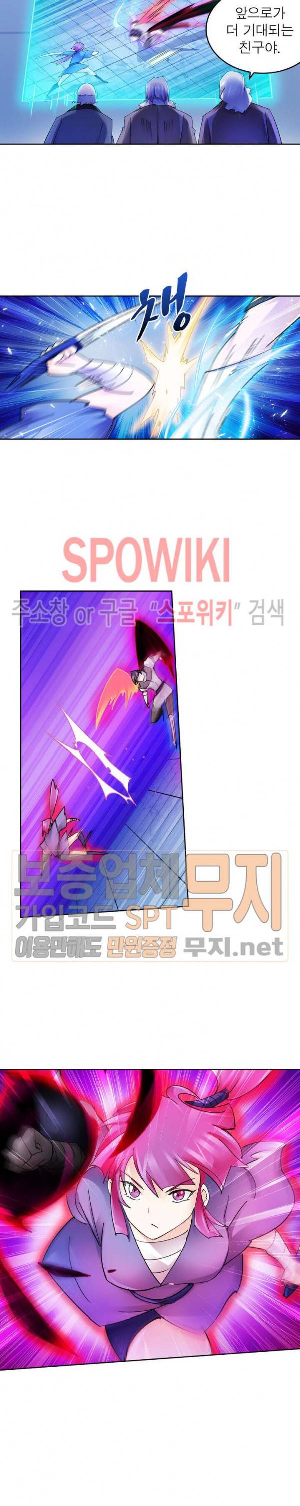 히어로즈 오브 레전드 144화 4
