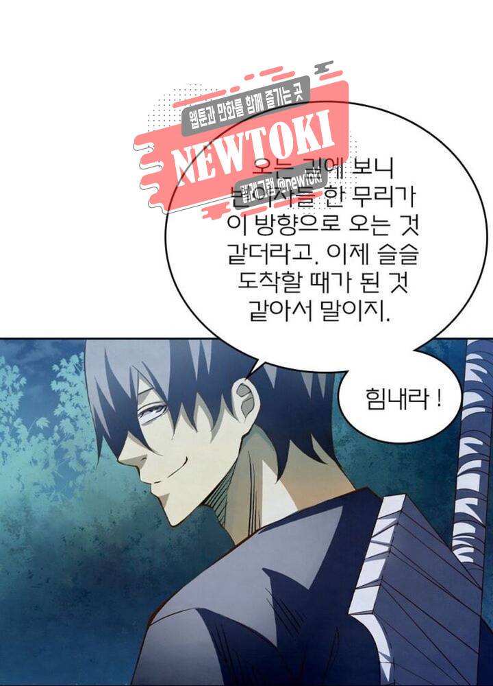 블러디발렌타인:인류종말  174화 169화 1