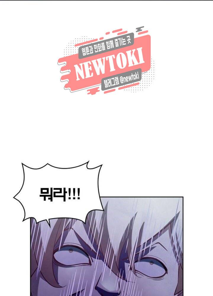 블러디발렌타인:인류종말  174화 169화 2