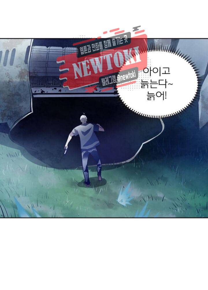 블러디발렌타인:인류종말  174화 169화 9
