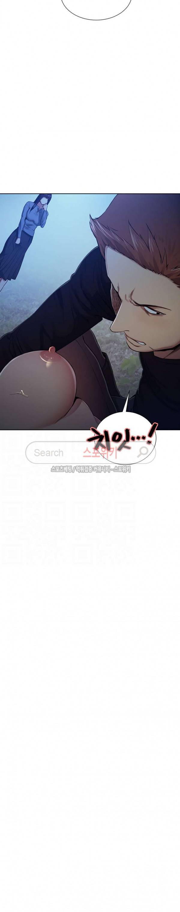 뺏어먹는맛 뺏어먹는 맛 47화 4