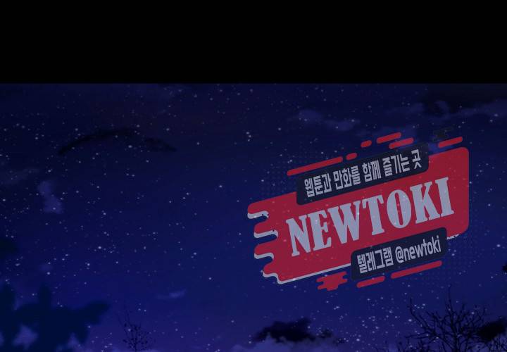 만지지 마! 29화 5
