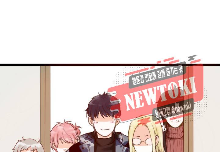 만지지 마! 29화 13