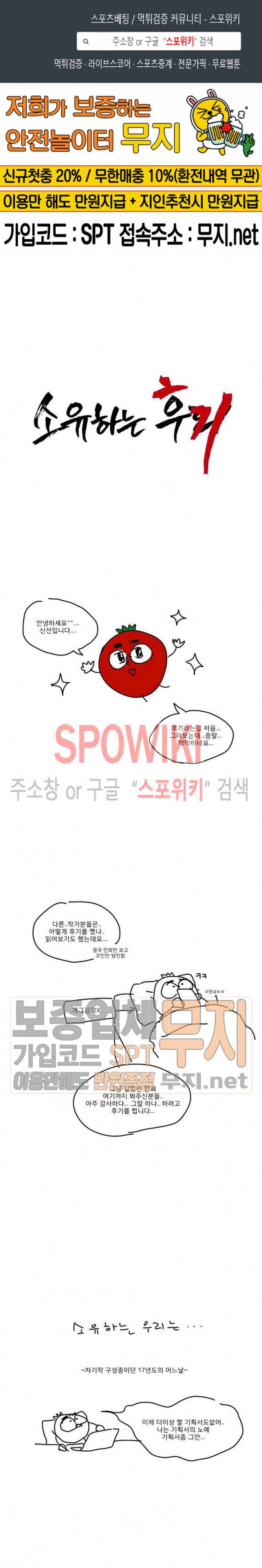 소유하는 우리 후기 1