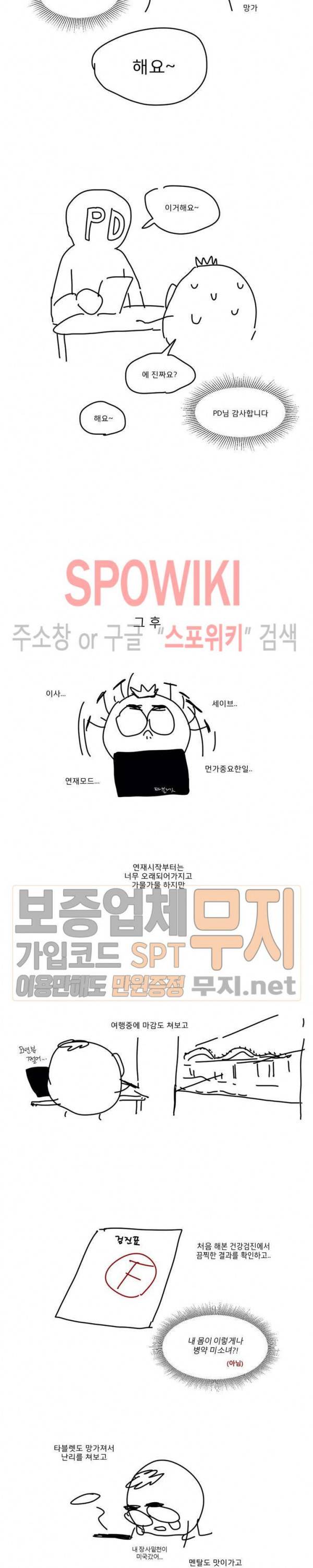 소유하는 우리 후기 3