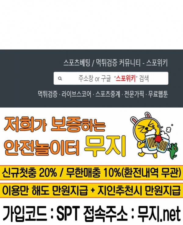 소유하는 우리 후기 6