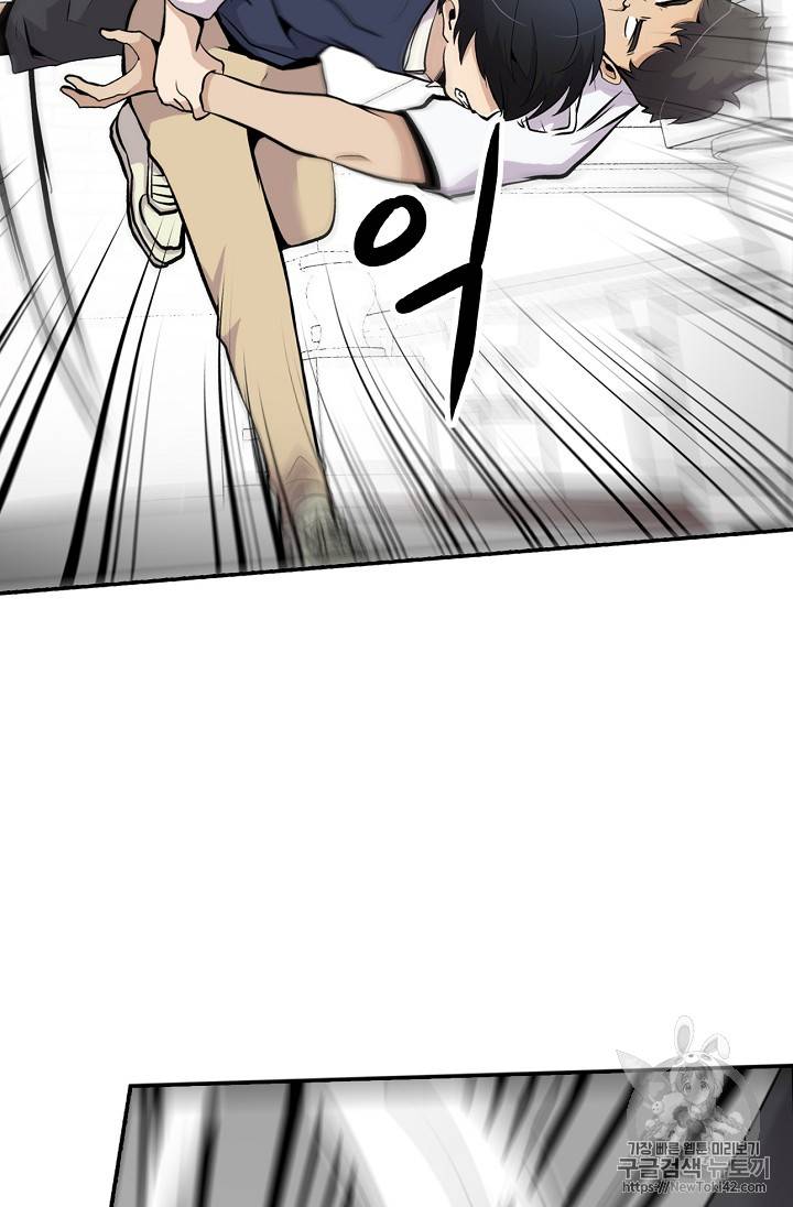 어게인 마이 라이프 37화 8