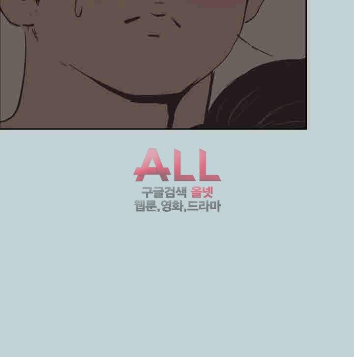 일탈:여행의즐거움 116화 3