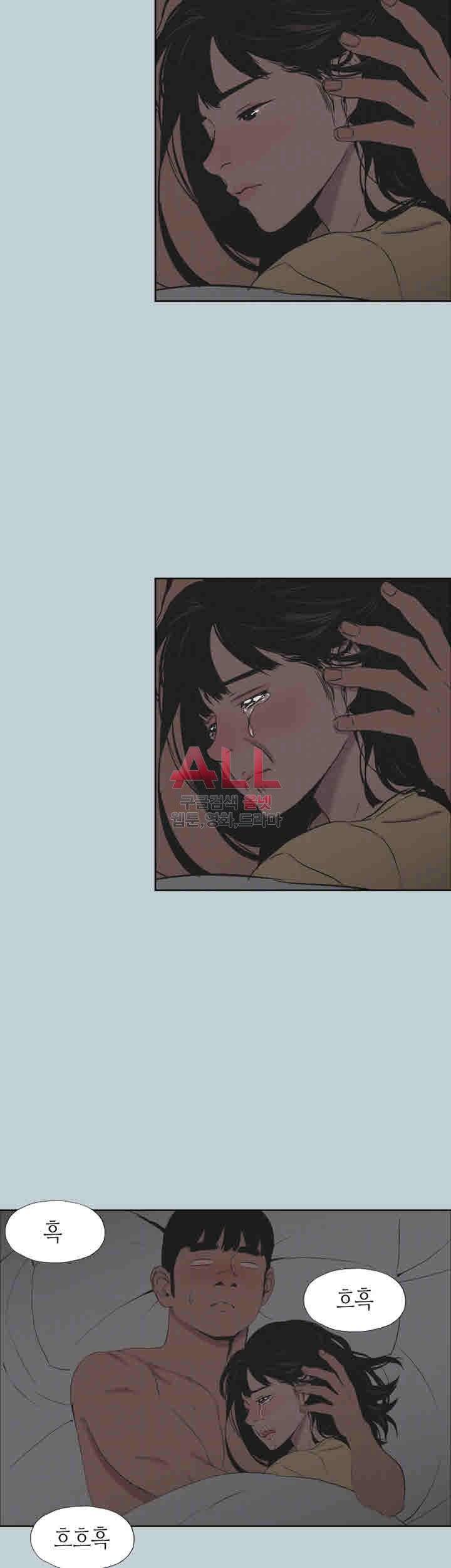 일탈:여행의즐거움 116화 6