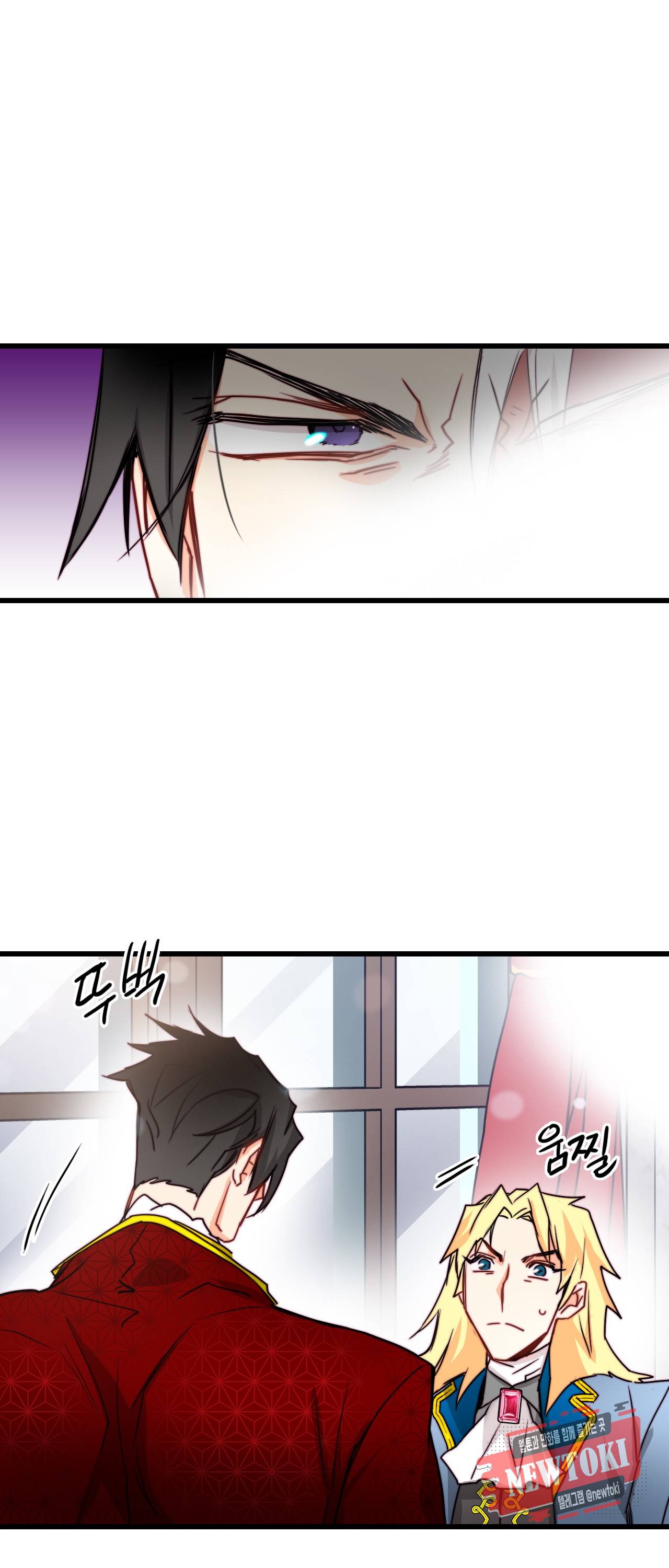브링 더 러브 27화 6