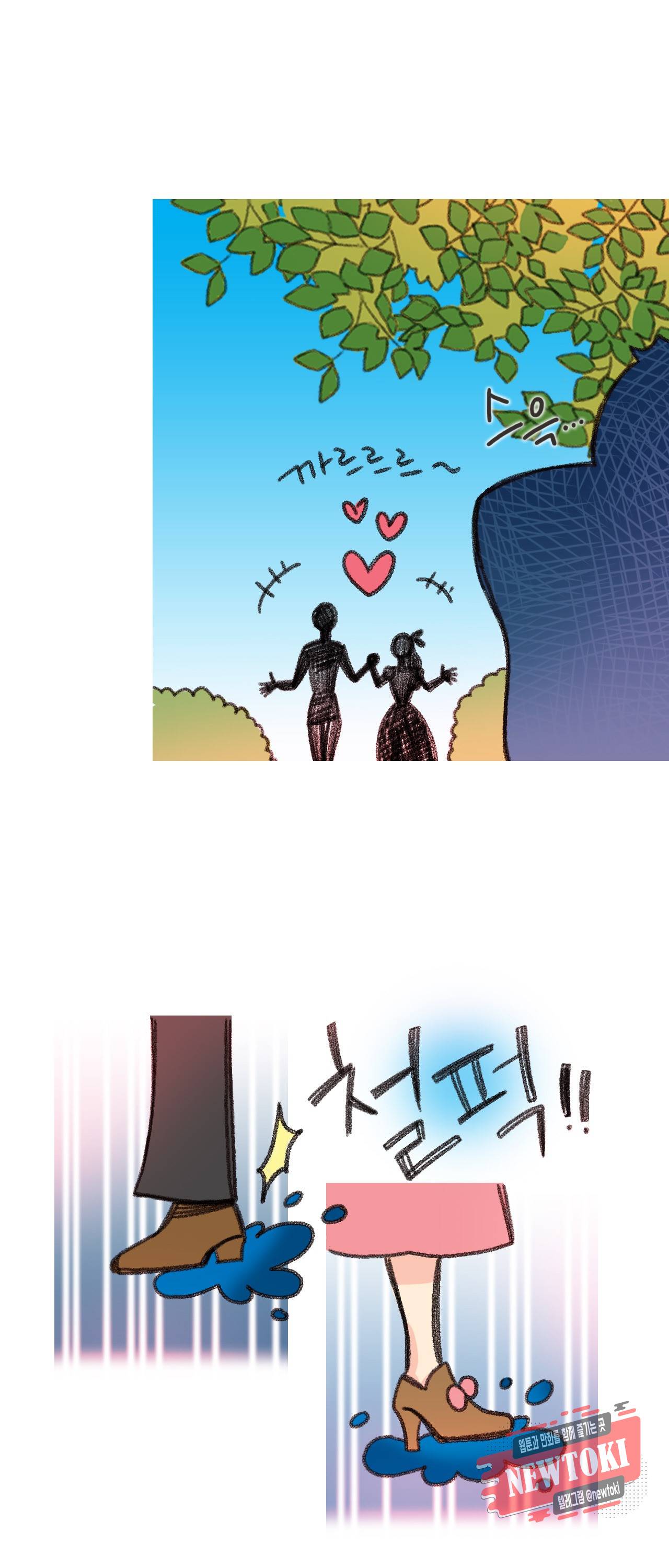마법사 프람 테일 23화 3
