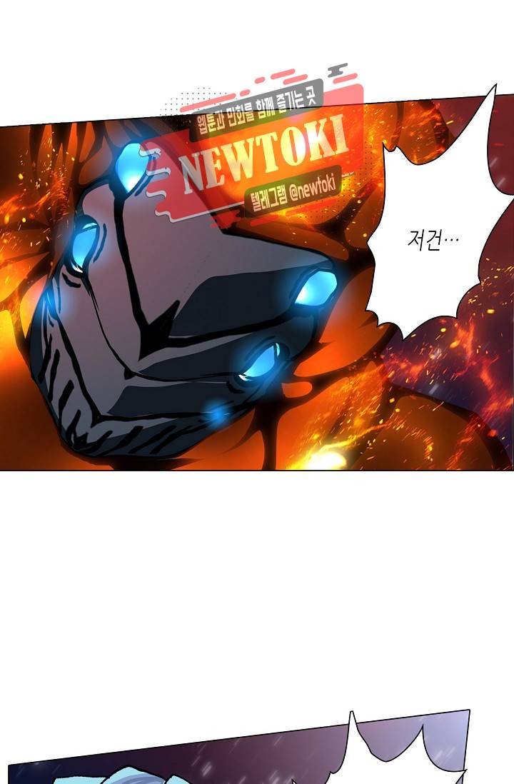제국의 마지막 공주 49화 2