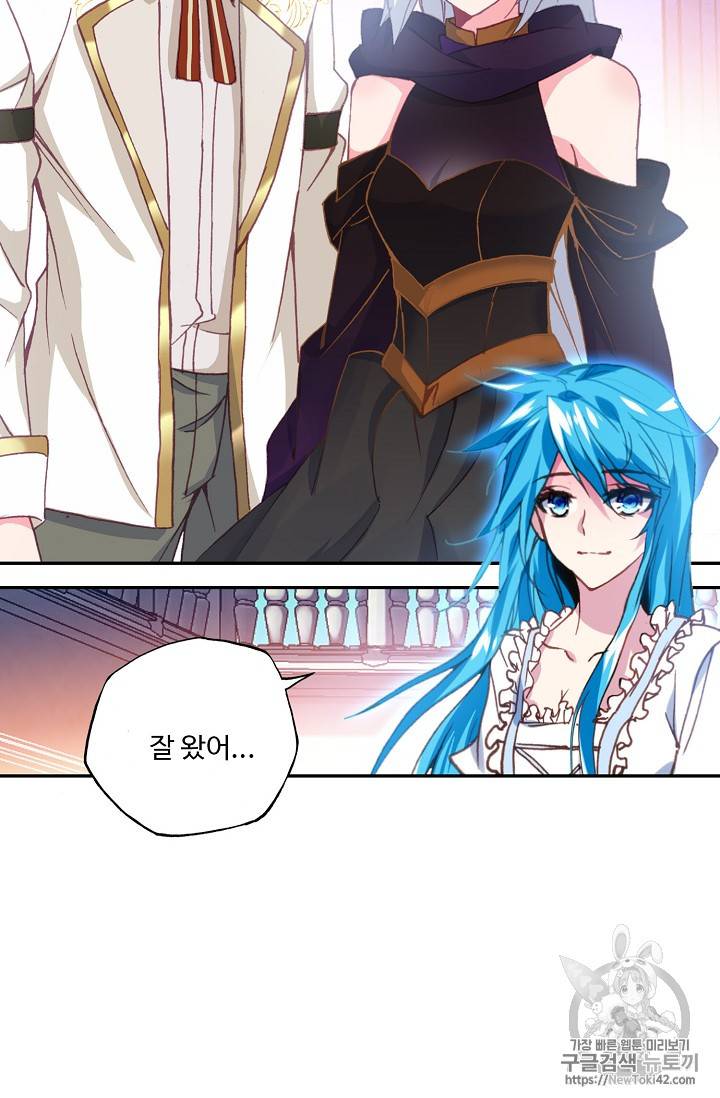신인왕좌 215화 15