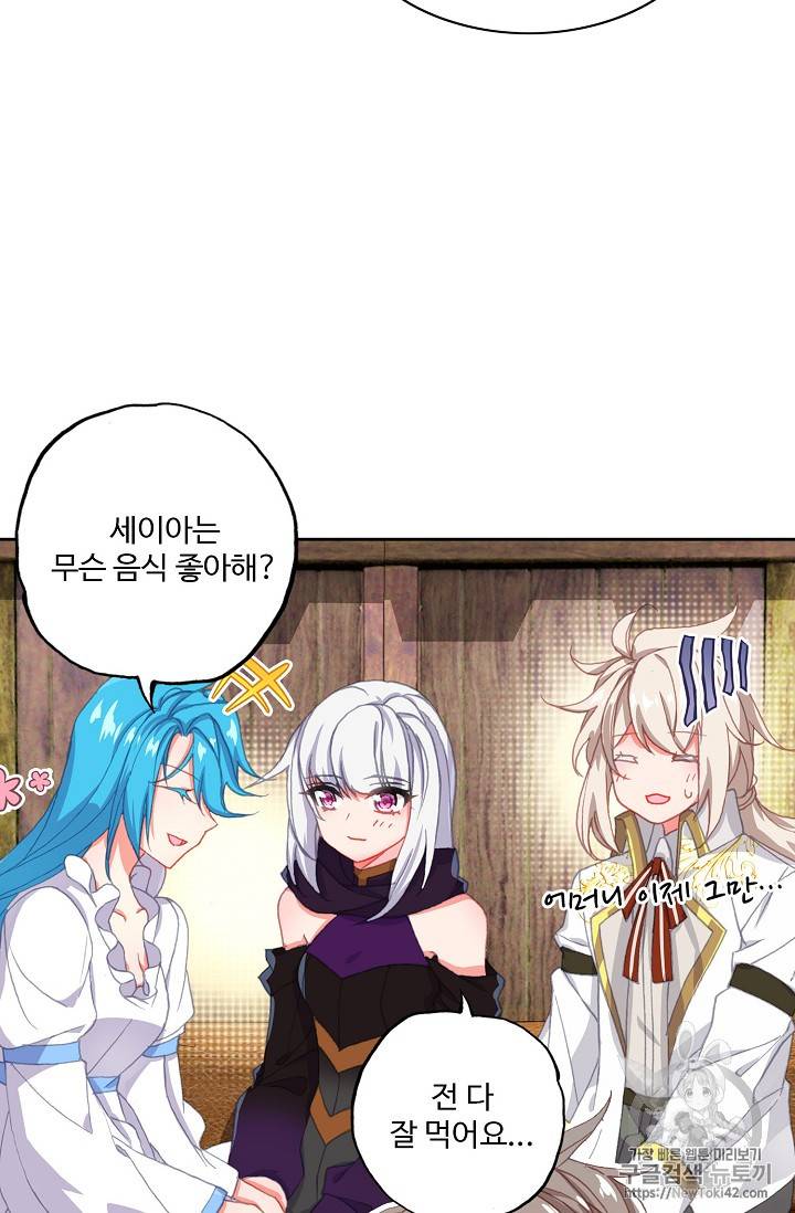 신인왕좌 215화 19