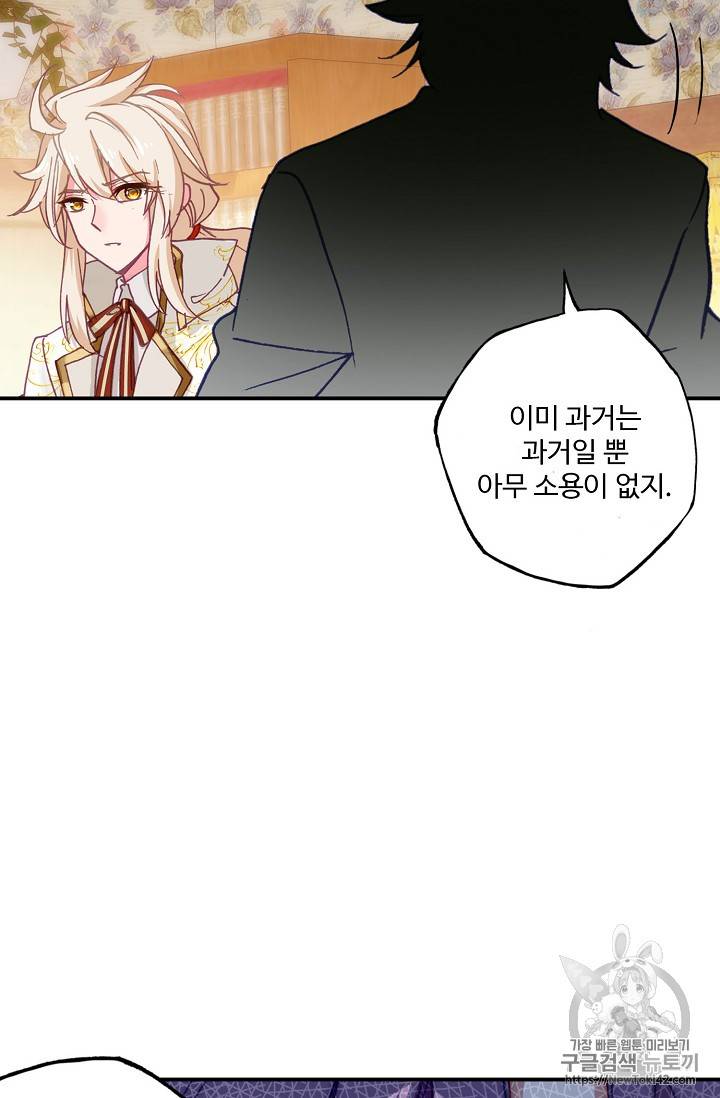 신인왕좌 215화 27