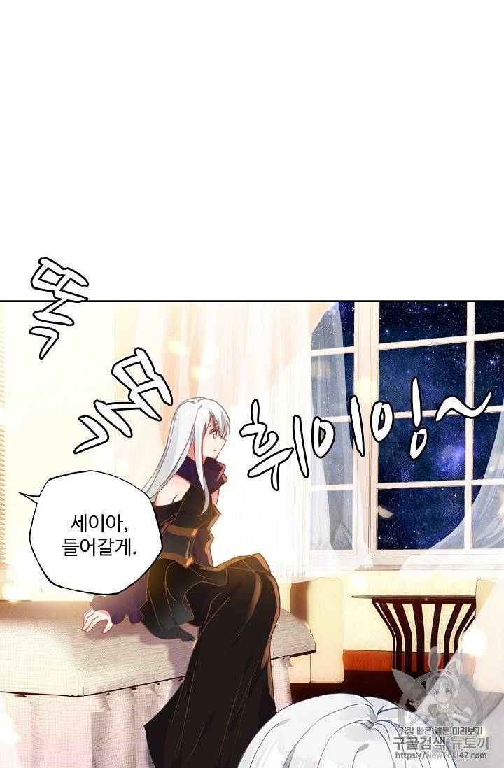 신인왕좌 215화 59