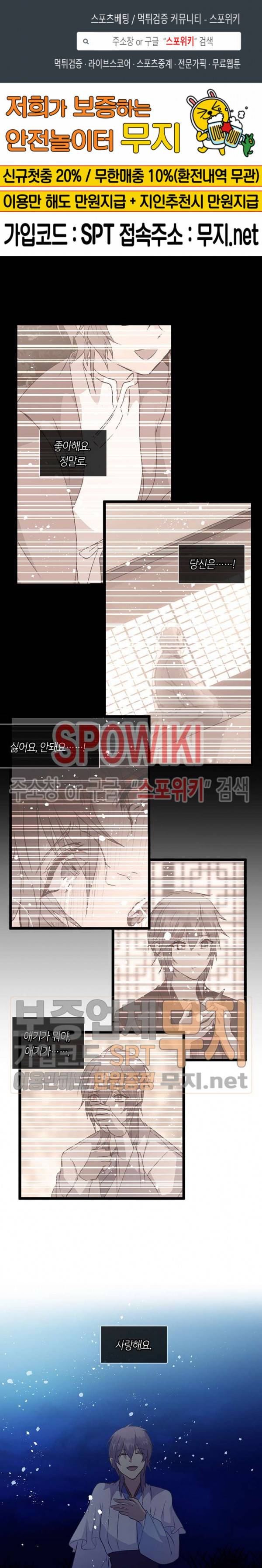 재생 67화 1