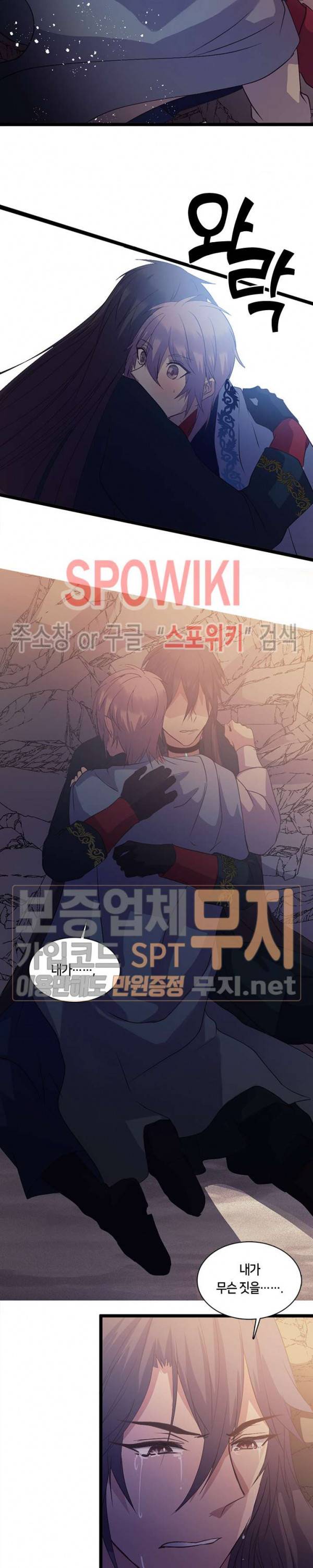 재생 67화 4