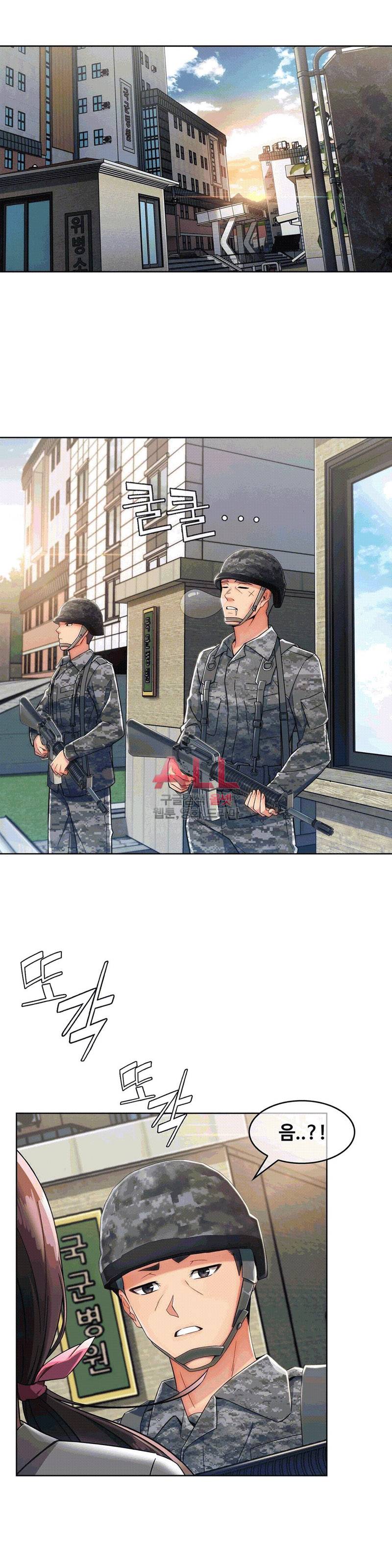상아 87화 2