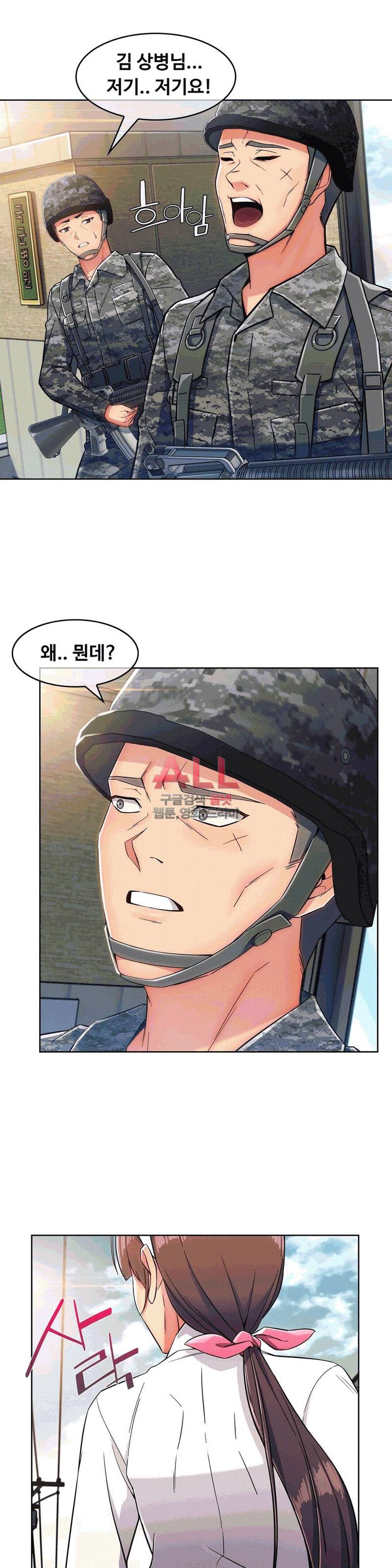 상아 87화 3