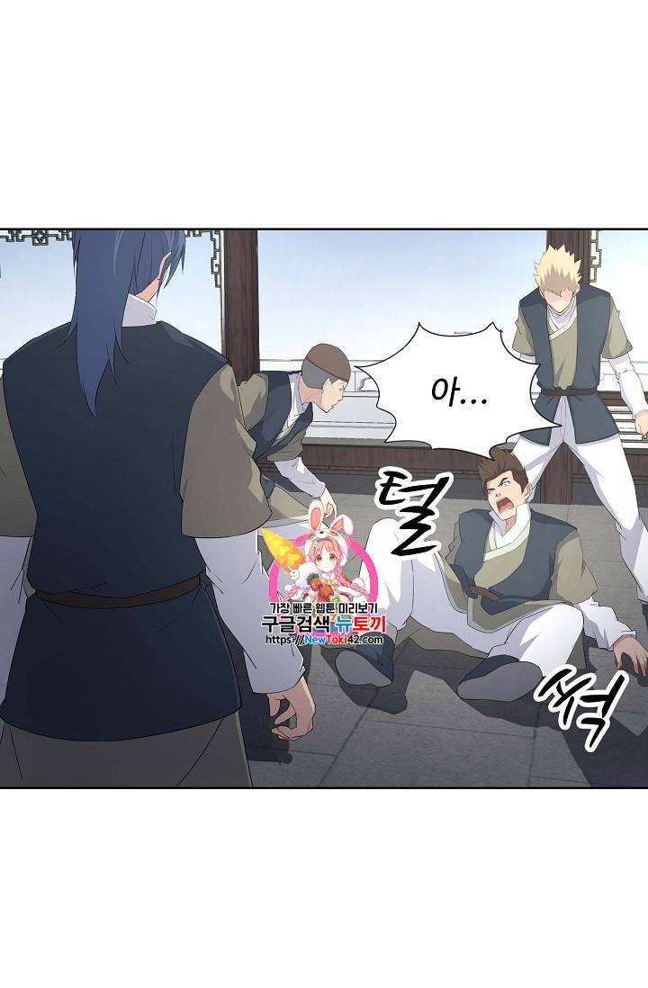 검역창궁 17화 1