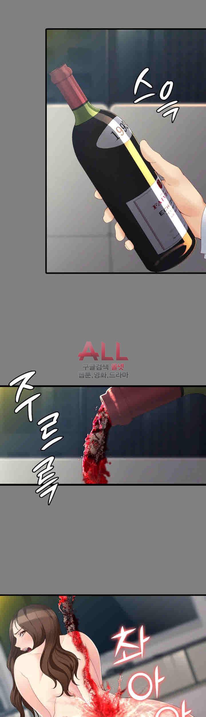 여대생 세정이 : 빠져들다 51화 6