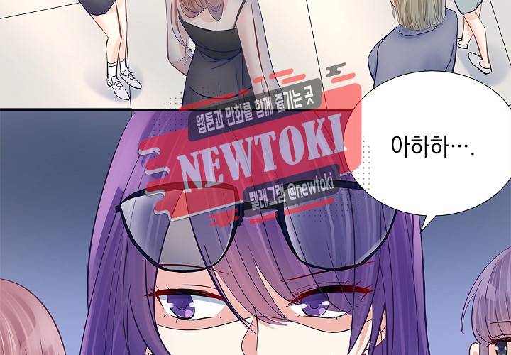 환생하여 배우님 유혹하기 101화 5