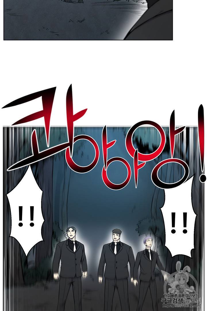 리버스 빌런 20화 8