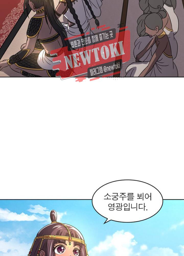 정령사: 나타르 전기 355화 355화 38