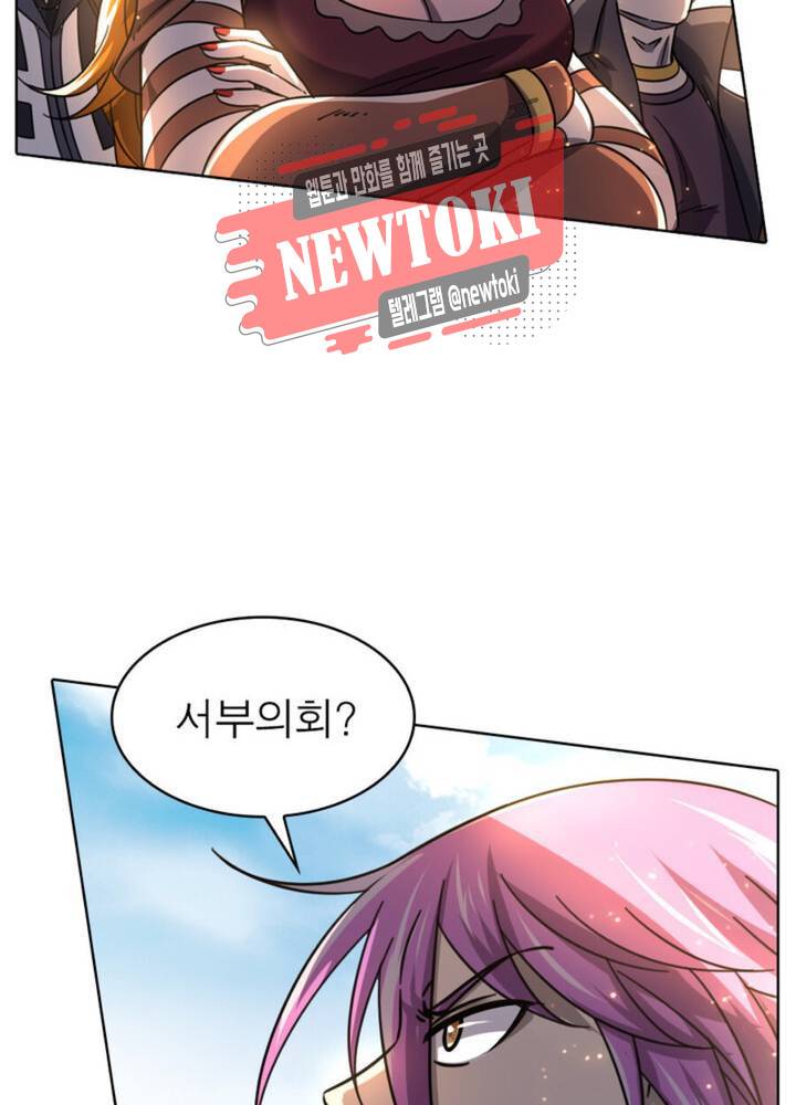 정령사: 나타르 전기 355화 355화 60