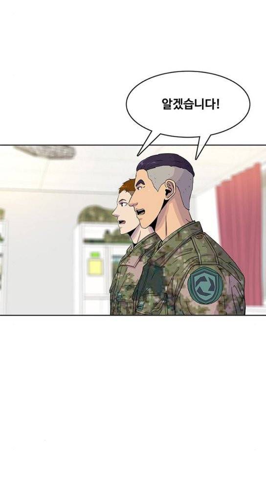 취사병 전설이 되다 44화 19