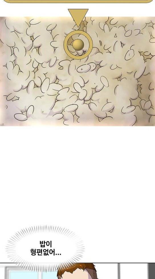 취사병 전설이 되다 44화 26