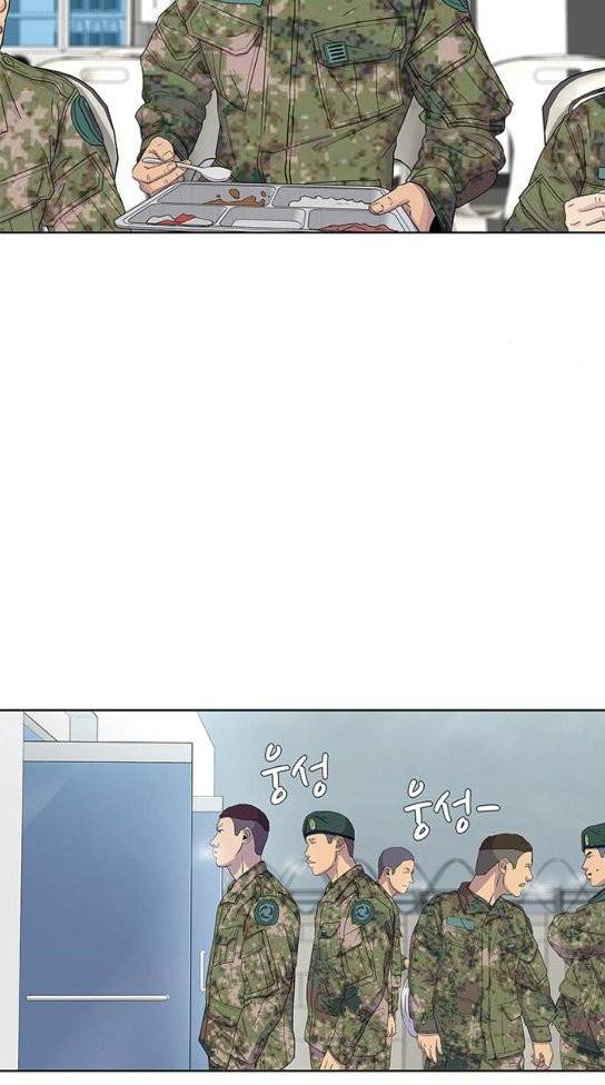 취사병 전설이 되다 44화 32