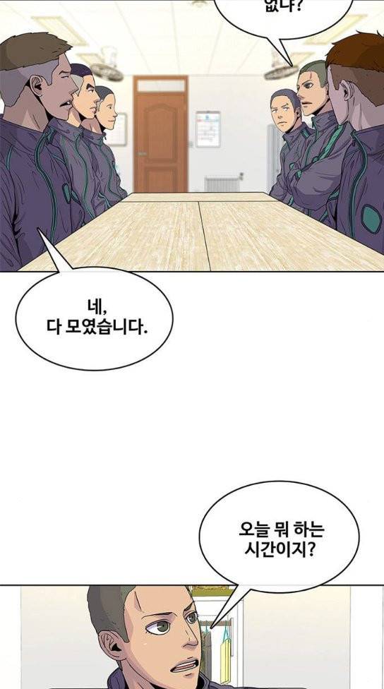 취사병 전설이 되다 44화 50