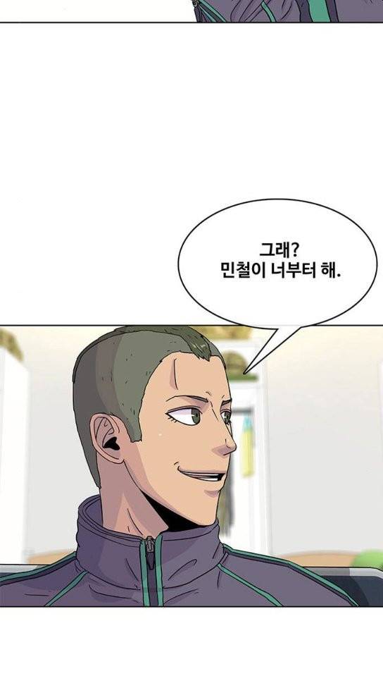 취사병 전설이 되다 44화 52